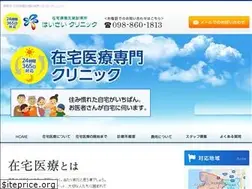 Sites similar to haisai-clinic.com