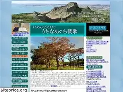 Sites similar to haisai.co.jp