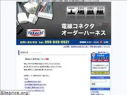 Sites similar to haisen.jp