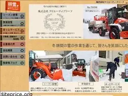 Sites similar to haisetsu.jp