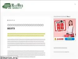 Sites similar to haisha-kaitori.info