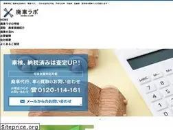 Sites similar to haisha-labo.com