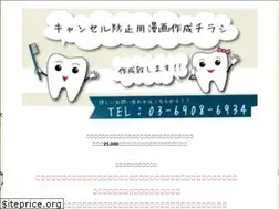 Sites similar to haisha-manga.com