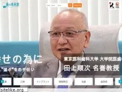 Sites similar to haisha-yoyaku-blog.jp