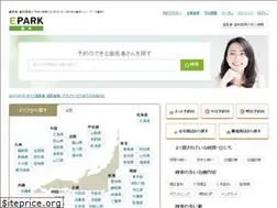 Sites similar to haisha-yoyaku.jp