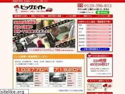 Sites similar to haisha.info