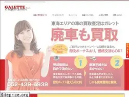 Sites similar to haishakaitori-galette.com