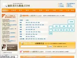 Sites similar to haishakensaku.com