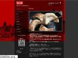 Sites similar to haishanghai.jp