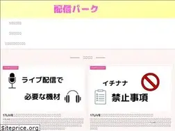 Sites similar to haishinpark.com