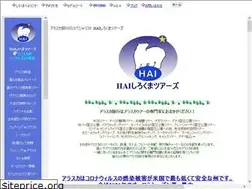 Sites similar to haishirokuma.com