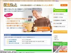 Sites similar to haishoku.net