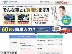Sites similar to haisya-factory.com