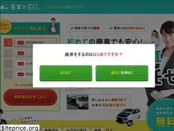 Sites similar to haisya-madoguchi.com