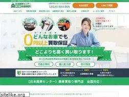 Sites similar to haisya.co.jp