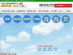 Sites similar to haisyahatap.com