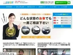 Sites similar to haisyahonpo.jp