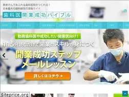 Sites similar to haisyakaigyo.com