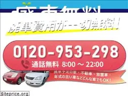 Sites similar to haisyamuryo.com