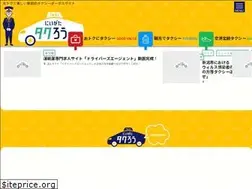 Sites similar to haitaku-niigata.or.jp