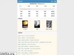 Sites similar to haitang123.com