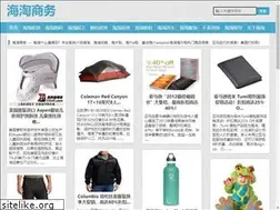 Sites similar to haitao.biz