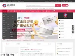 Sites similar to haitao.com
