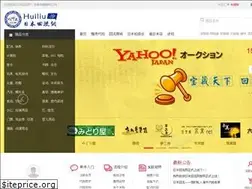 Sites similar to haitao.jp