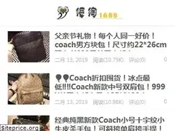 Sites similar to haitao1688.com