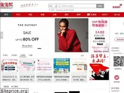 Sites similar to haitaobang.cn