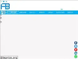 Sites similar to haitaobase.com.hk