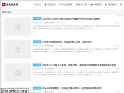 Sites similar to haitaocode.com