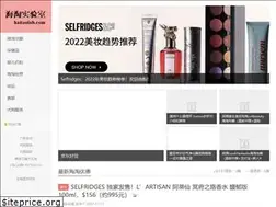 Sites similar to haitaolab.com