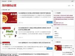Sites similar to haitaolo.com