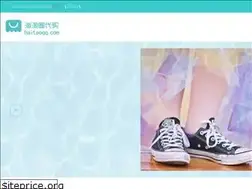 Sites similar to haitaoqq.com