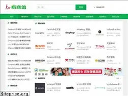 Sites similar to haitaozu.net