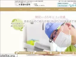 Sites similar to haitatondeke.com
