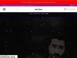 Sites similar to haitham-alomari.com