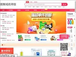 Sites similar to haitin.com