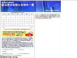 Sites similar to haito.jp
