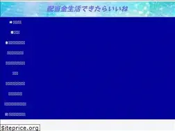 Sites similar to haitokin.com
