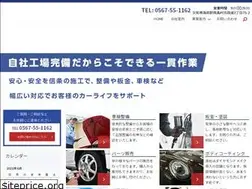 Sites similar to haitoku-auto.jp