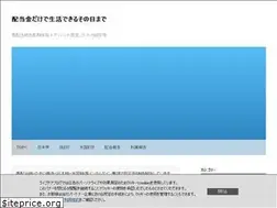 Sites similar to haitouseikatu.site