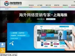 Sites similar to haituiad.com
