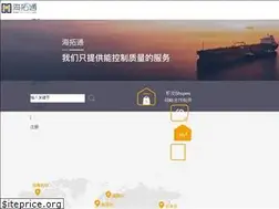 Sites similar to haituotong.com