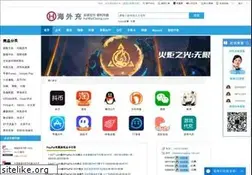 Sites similar to haiwaichong.com