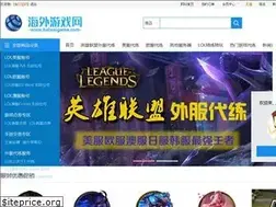 Sites similar to haiwaigame.com