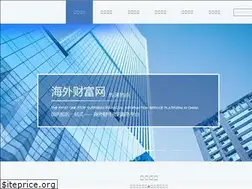 Sites similar to haiwaimoney.com