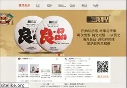 Sites similar to haiwantea.com