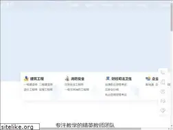 Sites similar to haixue.com